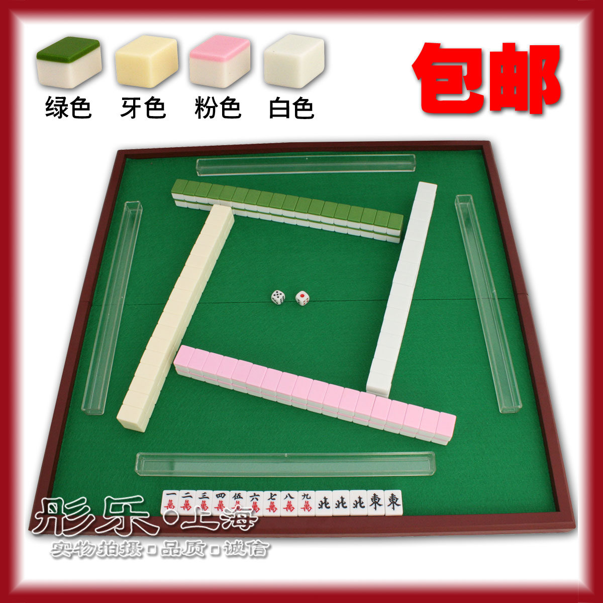 Small mini Mahjong tile tourist travel with delicate and lovely folding desk of the national postal