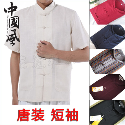 Chinese style Chinese Confucianism and old denim clothing for the Ralph Lauren shirt short sleeve multi-color spike/set