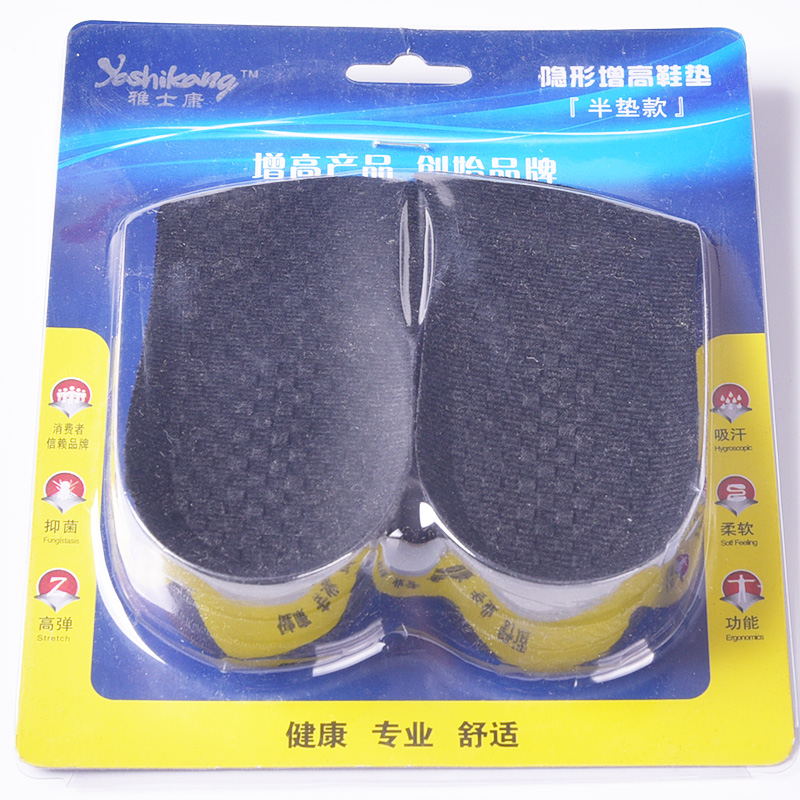 Ascot invisible Increased pad Semi-pad Decompression three layers Adjustable Men's Ladies 4CM Cm insolein the Accessories/Leather belt/Hat/Muffler , Shoes and bags/Belt Accessories , Shoe Accessories , Increased pad category - from Buy2taobao.com to provide professional Taobao agent buy service