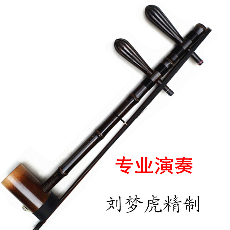 Jinghu Musical Instruments Liumenghu quality goods Ebony Shichiku Jinghu high-grade major play Jinghu Cipri Special Offerin the Musical Instruments/Guitar/Piano/Fitting , Folk instruments , Ethnic stringed instrument , Jinghu category - from Buy2taobao.com to provide professional Taobao agent buy service