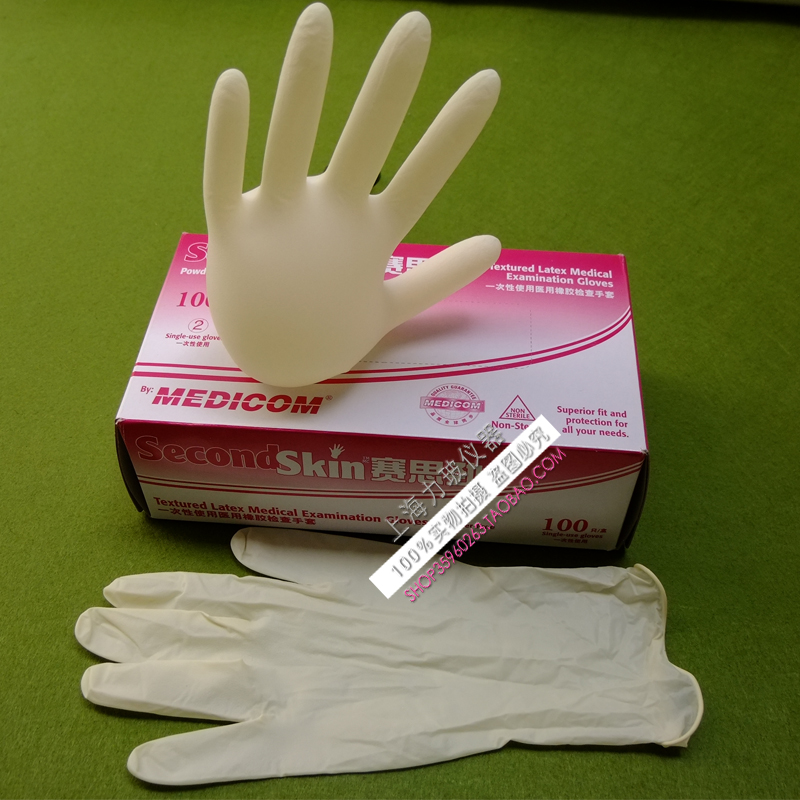 麦迪康一次性乳胶手套 防细菌无粉手套 乳胶手套 中号 100只/盒在类目 居家日用, 防护用品, 防护手套中 - 来自Buy2taobao.com提供专业的淘宝代购服务
