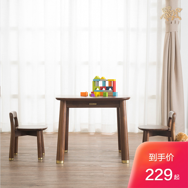 Copper master Bronze ISM Black walnut children Tables and chairs American black walnut brass Zero formaldehydein the Home accessories , Furnishings collocation Suit category - from Buy2taobao.com to provide professional Taobao agent buy service