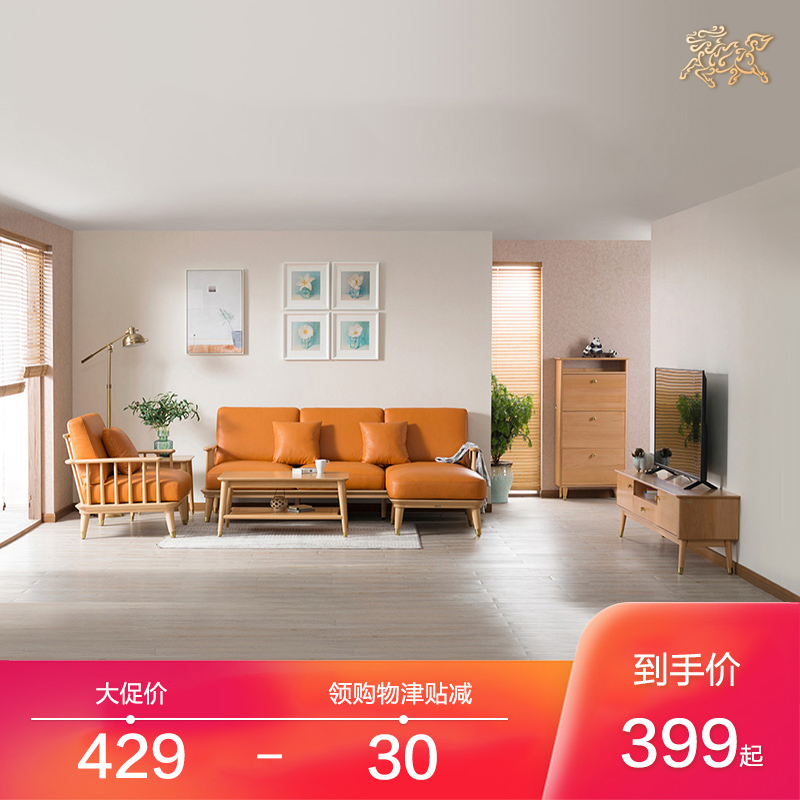 铜师傅 铜木家具 戈雅系列 客厅家具 欧洲榉木 美国头层牛皮 黄铜在类目 住宅家具, 成套家具, 客厅成套家具, 沙发+茶几+电视柜+角几中 - 来自Buy2taobao.com提供专业的淘宝代购服务