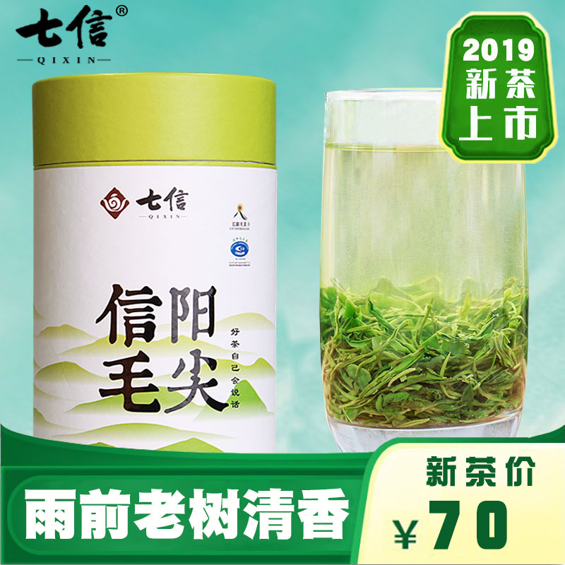 2019 Tea Tea Tea tree Xinyang Maojian Pre- Green Tea Homegrown 250 gramin the Tea , Green tea (New) , Xinyangmaojian category - from Buy2taobao.com to provide professional Taobao agent buy service