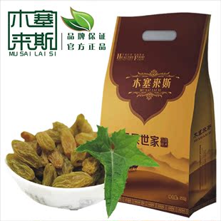  木塞来斯 新疆特产零食特级新疆葡萄干绿葡萄干 自然阴干160g