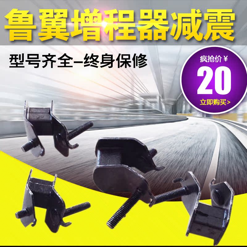 Shandong Range extender Electric vehicle alternator 3kw4kw5kw Shock absorber Silencer Super sound-offin the Electric cars/Fitting/Transportation , Electric vehicles and equipment area , Range extender category - from Buy2taobao.com to provide professional Taobao agent buy service