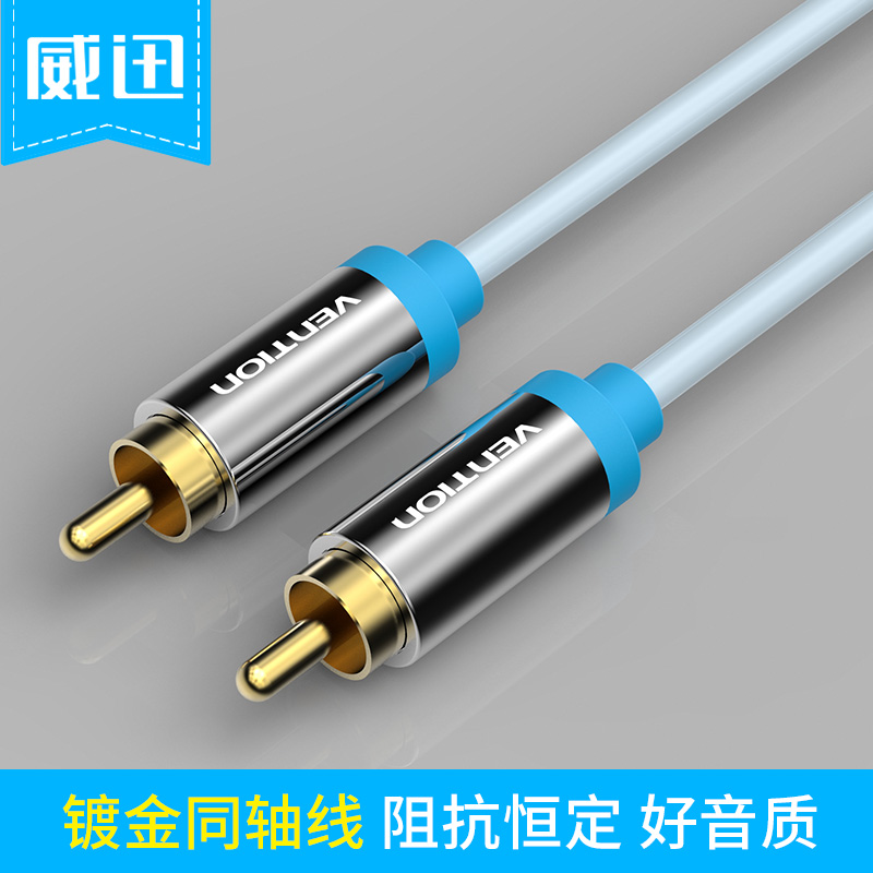 vention VAB-R09 number Coaxial Audio Cable Subwoofer Line Lotus Audio cable rca Video cablein the Audio appliances , Video Appliance Parts , Wire category - from Buy2taobao.com to provide professional Taobao agent buy service