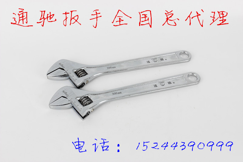 通驰牌活扳手全国总代理活口扳手活动活动扳手 活络板手 活口扳子在类目 五金/工具, 手动工具, 扳手, 活扳手中 - 来自Buy2taobao.com提供专业的淘宝代购服务
