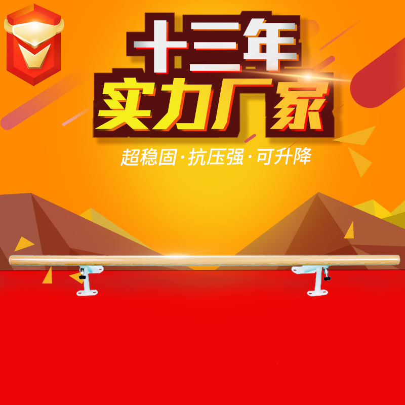 新品舞蹈房压腿把杆成人儿童家用墙壁式壁挂式可升降稳定练功杆|msdalam kategori sukan/Yoga/kecergasan/bekalan peminat, Dance/Aerobik/Gymnastics, tarian moden, aksesori tarian moden - dari Buy2taobao.com untuk memberikan perkhidmatan ejen Taobao profesional membeli