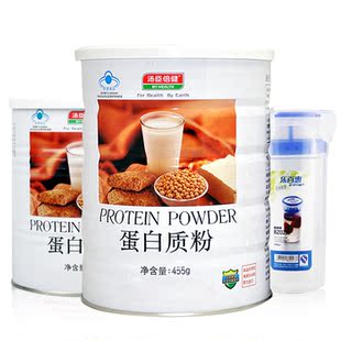  汤臣倍健蛋白质粉/蛋白粉455g增强免疫力 提高免疫【买一送一】