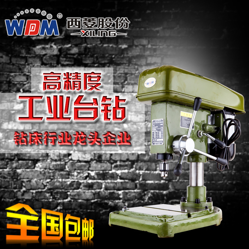 浙江“西菱”工业台钻Z406/6mm台钻/大功率/全铜线/重型钻床|msdalam kategori perkakasan/alat, Alat-alat kuasa, gerudi - dari Buy2taobao.com untuk memberikan perkhidmatan ejen Taobao profesional membeli
