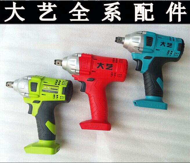 电动扳手腰包充电扳手腰包工具包架子工专用电动腰包腰带大艺配件|ruв категории оборудование/инструменты, электрический инструмент, электрический ключ, воздействие гаечный ключ - от Buy2taobao.com для оказания профессиональной услуги покупки агента Taobao