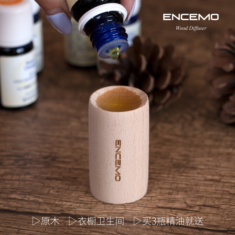 ENCEMO Xiangmu Log Xiangmu essential oil Incense seat Perfume Decoration The car Fragrance wardrobe Deodorization Aromatherapyin the Care cleaners/Sanitary napkins/Paper/Aromatherapy , Aroma supplies , Aroma Spice category - from Buy2taobao.com to provide professional Taobao agent buy service