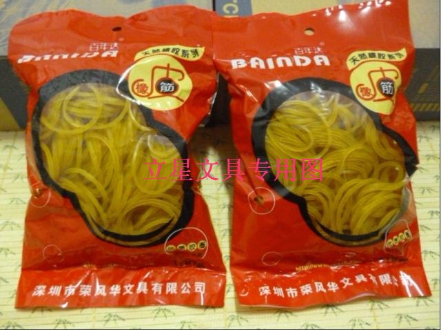 100g/包 百年達橡皮筋 100克橡皮筋 彈力橡皮筋 橡筋在類目 收納整理, 家庭整理用具, 橡筋中 - 來自Buy2taobao.com提供專業的淘寶代購服務