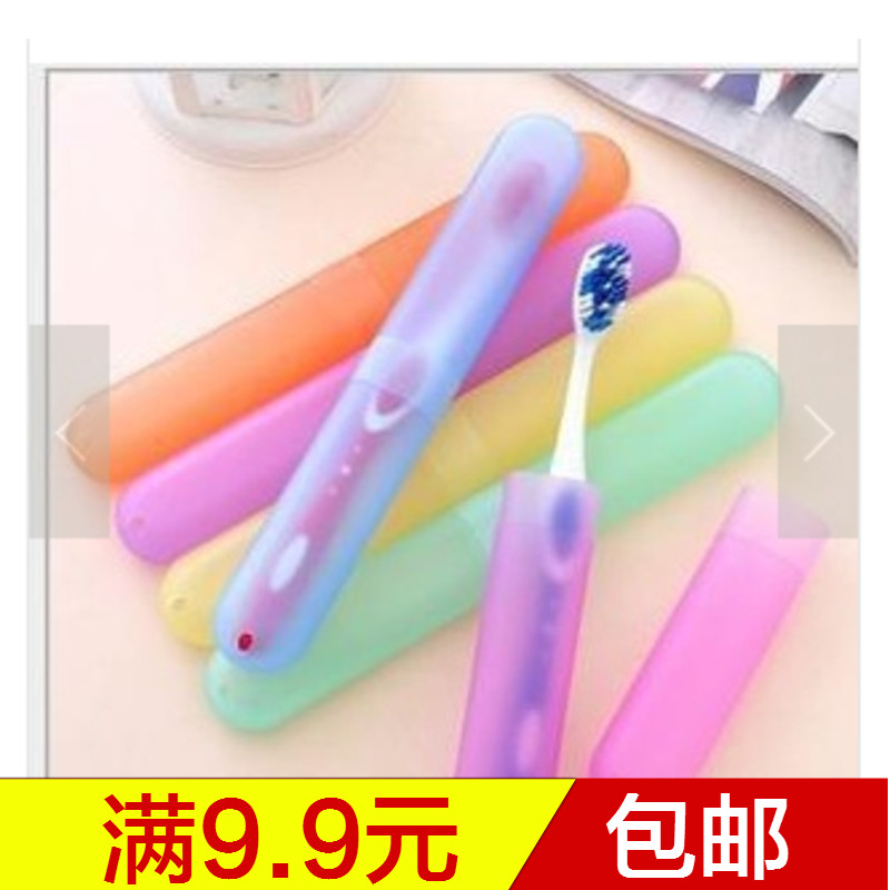 牙刷架 牙刷座 糖果色牙刷盒 家居旅行便牙刷套盒磨砂设计防灰尘在类目 家庭/个人清洁工具, 卫浴用具/卫浴配件, 牙刷架/牙具座中 - 来自Buy2taobao.com提供专业的淘宝代购服务