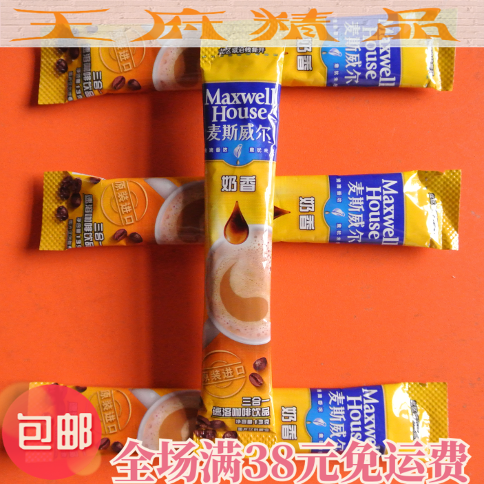 【王府】麦斯威尔咖啡13g原味 特浓 奶香三合一3口味可选亿滋国产在类目 咖啡/麦片/冲饮, 速溶咖啡/咖啡豆/粉, 速溶咖啡中 - 来自Buy2taobao.com提供专业的淘宝代购服务