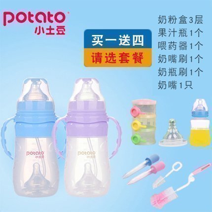 小土豆宽口硅胶奶瓶柔软硅胶婴儿宝宝奶瓶带手柄吸管奶瓶硅胶瓶身|ruв категории подгузник/шампунь/вскармливать/тележка кроватью, рожок/рожок, связанных, рожок - от Buy2taobao.com для оказания профессиональной услуги покупки агента Taobao