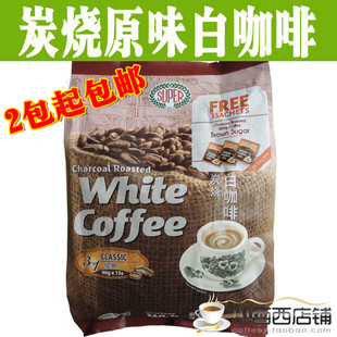  马来西亚进口Super超级怡保炭烧三合一速溶白咖啡600g附送黄糖