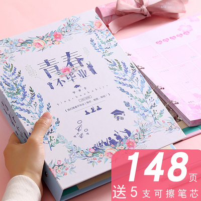 100张活页同学录创意初中生女毕业纪念册小学生通讯录可爱粉小清新留言本韩版六年级仙女个性试卷版心少女页