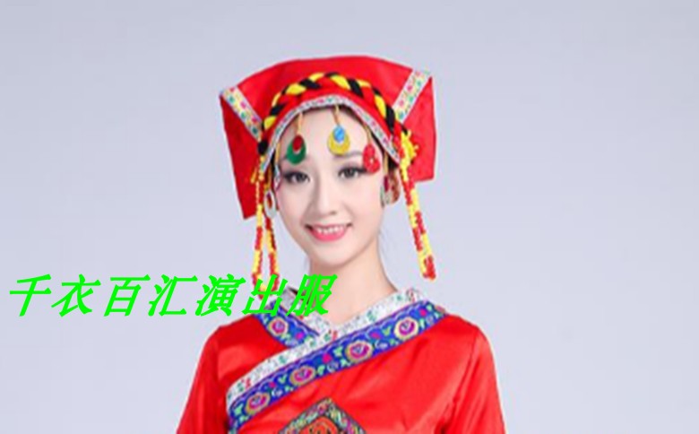 新款少數民族頭飾女演出服頭巾壯族頭飾品苗族侗族帽子紅色天藍色在類目 特色手工藝, 少數民族特色工藝品, 苗族特色, 苗族銀飾中 - 來自Buy2taobao.com提供專業的淘寶代購服務