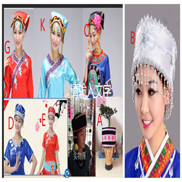 2019新款苗族土家族壮族彝族少数民族舞蹈演出帽子女儿童头饰成人|msdalam kategori sukan/Yoga/kecergasan/bekalan peminat, Dance/Aerobik/Gymnastics, Lebih jenis tarian, Lagi Aksesori Dance - dari Buy2taobao.com untuk memberikan perkhidmatan ejen Taobao profesional membeli