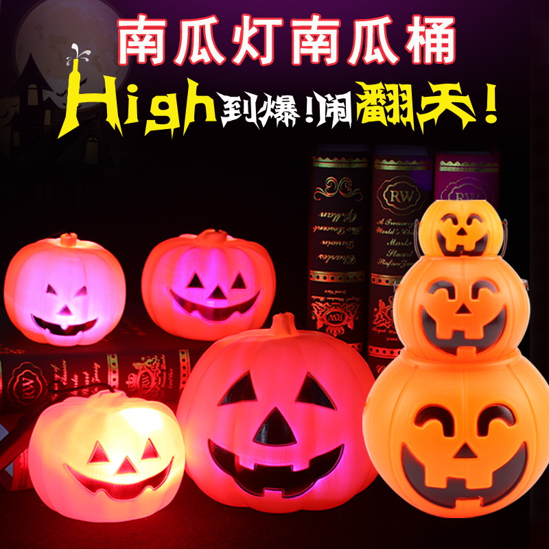 万圣节南瓜灯灯串鬼节装饰道具led发光南瓜桶儿童手提灯笼热卖|msdalam kategori bekalan perayaan/hadiah, cahaya, labu - dari Buy2taobao.com untuk memberikan perkhidmatan ejen Taobao profesional membeli