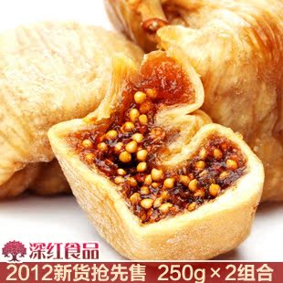  新货新疆特产/阿图什特级大无花果干/手工精选免洗250gX2组合