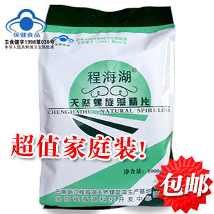  程海湖螺旋藻正品1000克 如假包退 程海湖牌螺旋藻1000g3330片