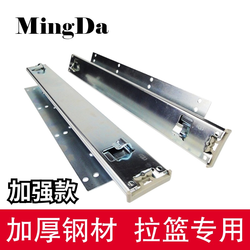 厨房拉篮轨道滑道 厨柜碗篮抽屉导轨侧装 阻尼缓冲橱柜碗柜滑轨在类目 基础建材, 家用五金, 家具五金, 导轨中 - 来自Buy2taobao.com提供专业的淘宝代购服务