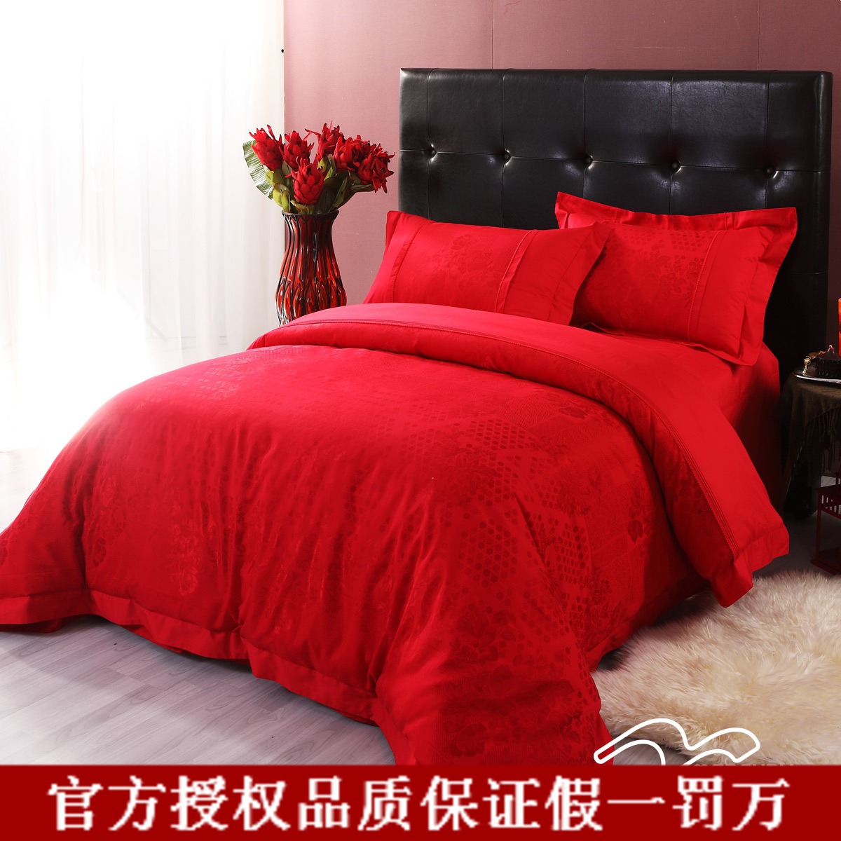 【授权正品】水星家纺如诗如画床上用品全棉纯棉婚庆大红色四件套 【授权正品】水星家纺如诗如画床上用品全棉纯棉婚庆大红色四件套