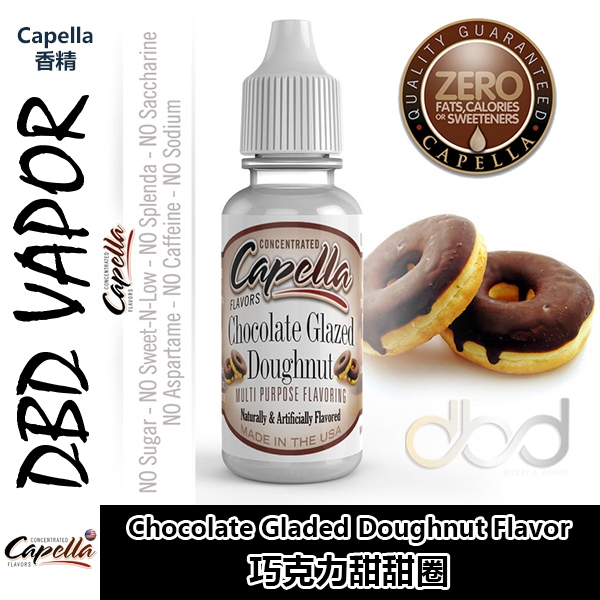 Capella卡貝拉美國DIY煙油ChocolateGlazedDoughnut巧克力甜甜圈在類目 ZIPPO/瑞士軍刀/眼鏡, 煙具, 戒菸產品中 - 來自Buy2taobao.com提供專業的淘寶代購服務