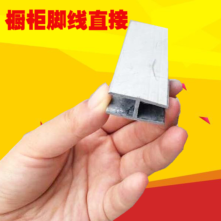 PVC Baseboard aluminium alloy Skirtboard Plastic Baseboard cupboard Foot line Corner Direct Connectorin the Basic building materials , Home Hardware , Furniture Hardware , Skirtboard category - from Buy2taobao.com to provide professional Taobao agent buy service