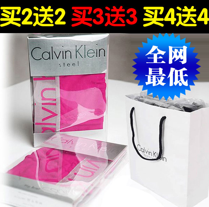 <em>ck内裤</em>女旗舰店,<em>ck内裤</em>女价格,<em>ck内裤尺码对照</em>