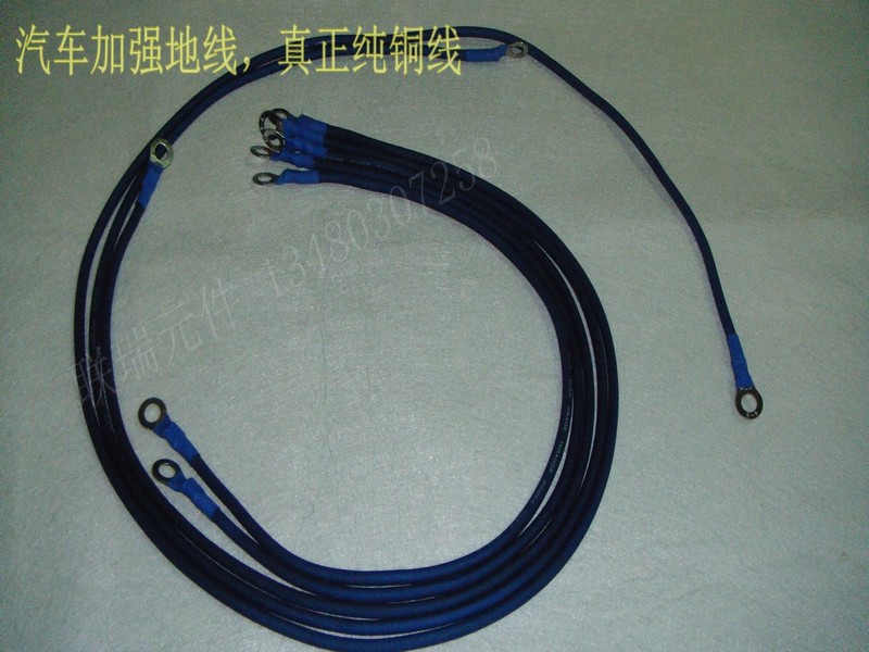 8GA automobile refit Ground Strengthen the ground Negative line Power line [Real Pure copper Groundin the Audio appliances , Video Appliance Parts , Wire category - from Buy2taobao.com to provide professional Taobao agent buy service