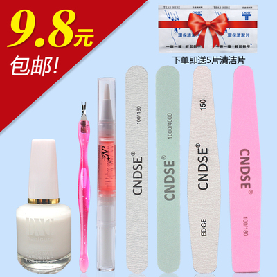 美甲工具套装家用修指甲锉抛光条打磨指甲砂条搓去死皮软化剂全套