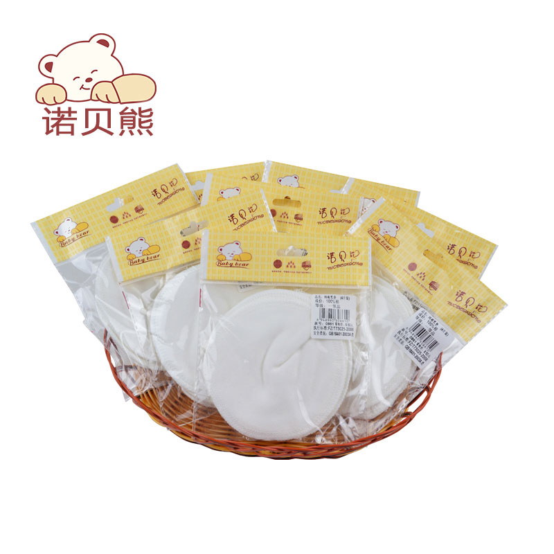 防溢乳垫可洗式纯棉薄款产妇产后哺乳期防漏奶垫全棉防益乳贴夏季在类目 孕妇装/孕产妇用品/营养, 妈妈产前产后用品, 防溢乳垫中 - 来自Buy2taobao.com提供专业的淘宝代购服务