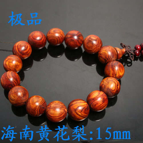 治失恋挽回婚姻爱情/回心转意符咒单独开光佛珠手链手串特价饰品 治失恋挽回婚姻爱情/回心转意符咒单独开光佛珠手链手串特价饰品