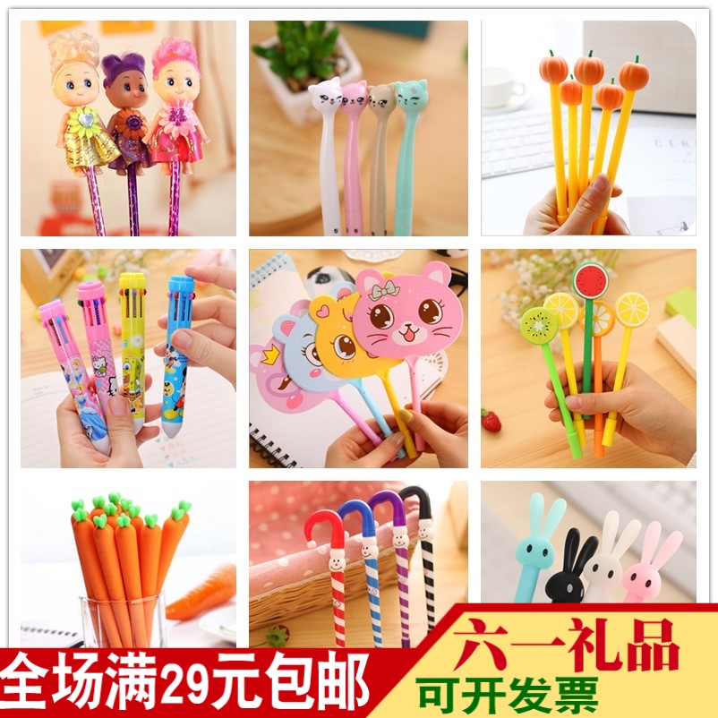 幼儿园毕业季小朋友生日礼物小礼品创意实用老师奖励的小学生奖品在类目 节庆用品/礼品, 其它节庆用品中 - 来自Buy2taobao.com提供专业的淘宝代购服务