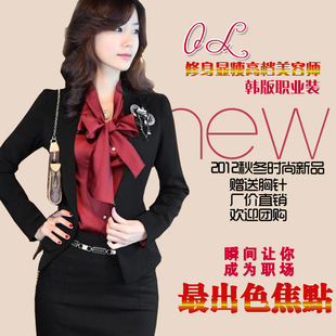  套裙职业装女裙套装秋冬时尚OL修身显瘦高档美容师韩版职业装