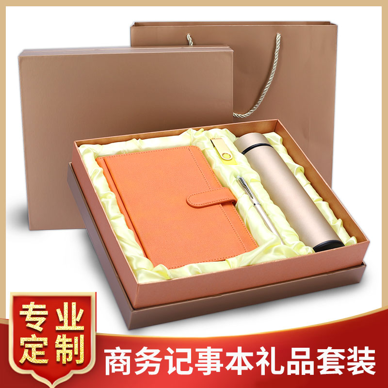 商务礼品套装笔记本本子保温杯带U盘记事本礼盒企业年会展会活动礼物手帐本办公文具日记本定制LOGO在类目 电子词典/电纸书/文化用品, 纸张本册, 笔记本/记事本中 - 来自Buy2taobao.com提供专业的淘宝代购服务