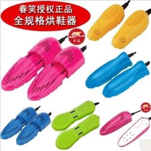 春笑正品 伸縮烘鞋器幹鞋器除臭殺菌 暖鞋器幹鞋機在類目 生活電器, 幹鞋器中 - 來自Buy2taobao.com提供專業的淘寶代購服務