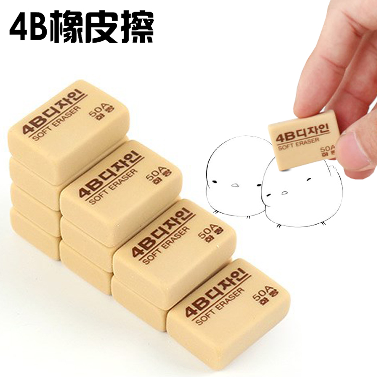 文具用品50A/100A/200A橡皮擦专业美术橡皮南韩绘图橡皮在类目 电子词典/电纸书/文化用品, 日常学习用品, 橡皮中 - 来自Buy2taobao.com提供专业的淘宝代购服务