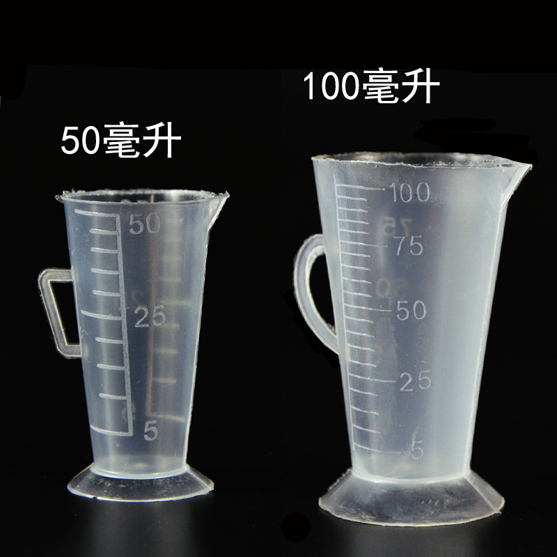 baking mould Plastic Graduate Milliliter Solution Graduate gardening household Graduate Measuring cup is lightweight. 50 Milliliterin the Flower delivery/Flowers simulation/Plants gardening , Gardening supplies , Other Garden Supplies category - from Buy2taobao.com to provide professional Taobao agent buy service