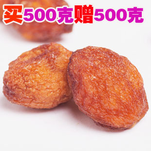  酸甜可口【母亲节热销】丝路亚心500克新疆特产小白杏干