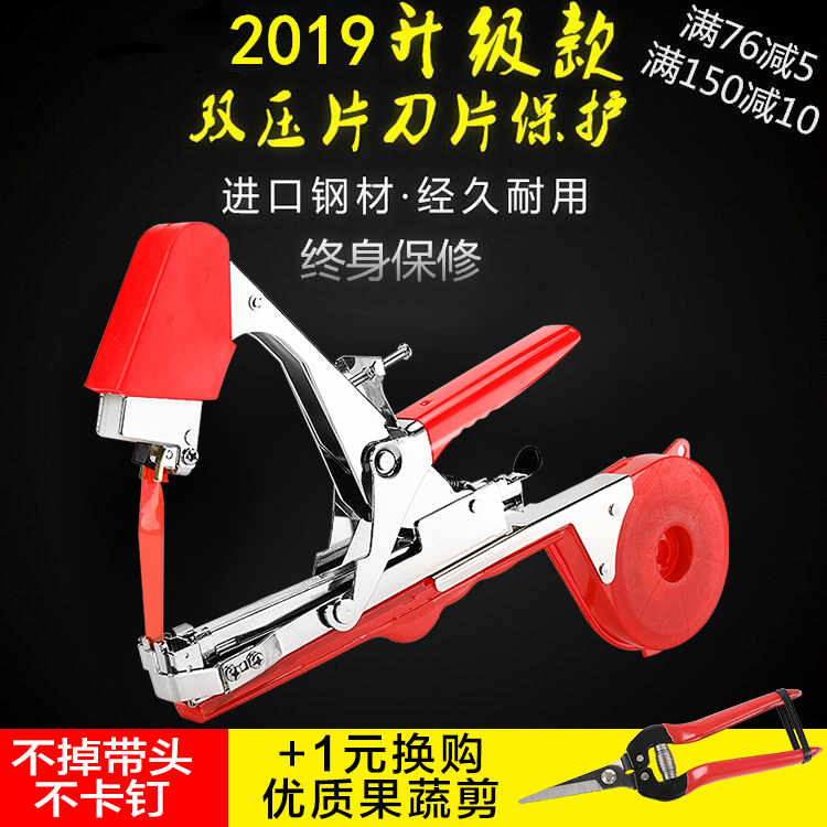 2019 new pattern Original Pepper tomato Binding Tomatoes Bangman gun cucumber grapein the Flower delivery/Flowers simulation/Plants gardening , Gardening supplies , Other Garden Supplies category - from Buy2taobao.com to provide professional Taobao agent buy service