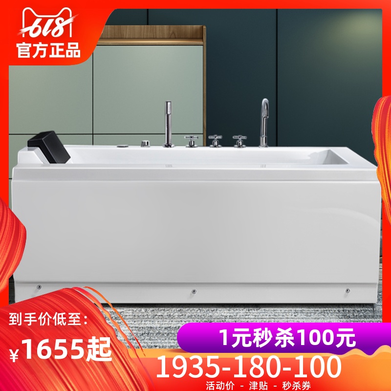 果敢高靠背單人亞克力沖浪按摩恒溫加熱1.4-1.7米浴缸211家用浴缸在類目 家裝主材, 衛浴用品, 浴缸, 普通浴缸中 - 來自Buy2taobao.com提供專業的淘寶代購服務