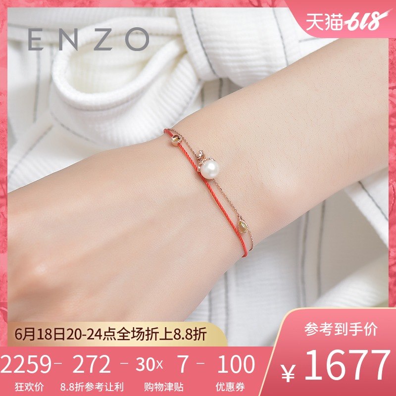 enzo珠宝 CandyBox糖果盒18K金珍珠手链女彩宝本命年开运红绳手链|msdalam kategori barang kemas/berlian/Emerald/emas, mutiara asli (baru), barang kemas - dari Buy2taobao.com untuk memberikan perkhidmatan ejen Taobao profesional membeli