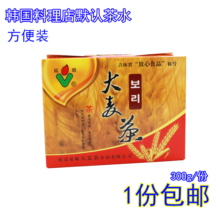 Yanbian specialty Yan Shun Barley highly flavored type Teabag Tea bag the republic of korea food Dedicated 300gin the Tea , Replacement/Flowers/Fruit/Tea reprocessing , Replacement/Herbal Tea category - from Buy2taobao.com to provide professional Taobao agent buy service