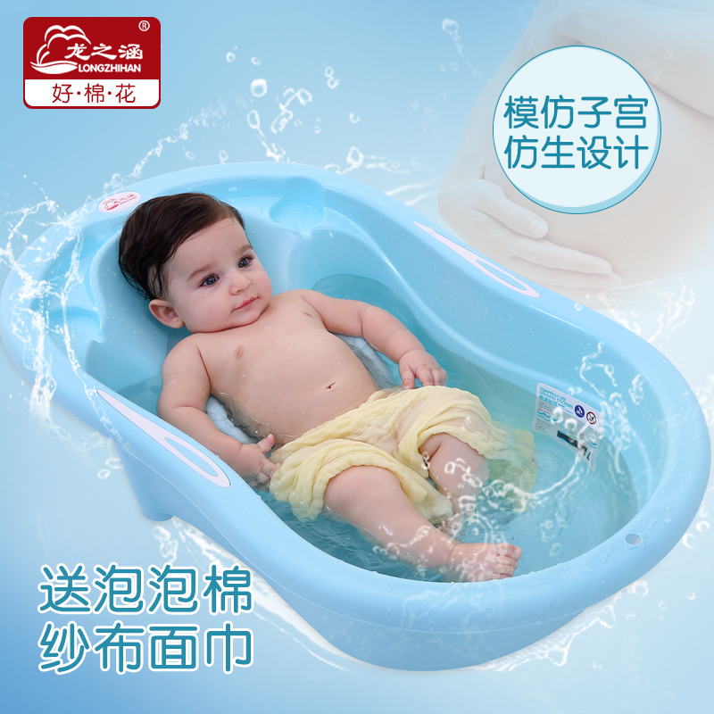 Baby bath baby Bath basin Newborn Supplies Dual use Child children thickening non-slip Washpotin the Diapers/Care/Feeding/Push lathe , Baby bath skin care products , Bathtub category - from Buy2taobao.com to provide professional Taobao agent buy service