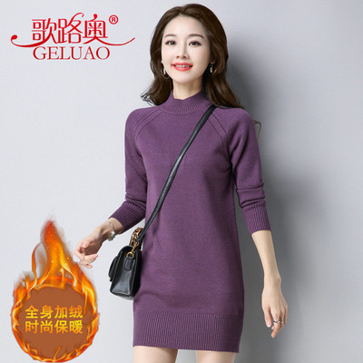 加绒毛衣女套头中长款秋冬新款韩版加厚保暖衣服宽松针织衫打底衫